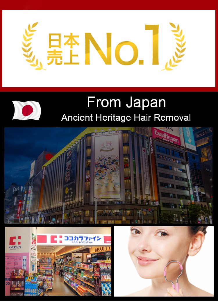 Painless Facial Hair Remover