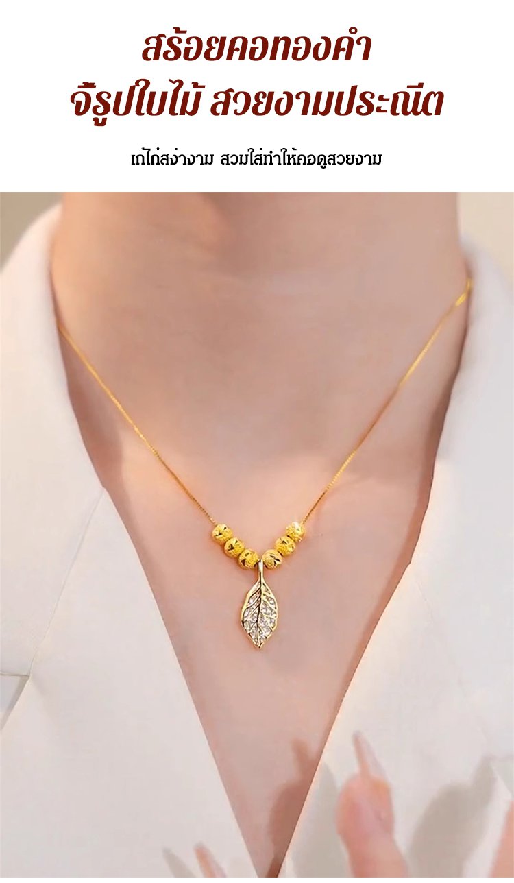 Natural Golden Leave Necklace